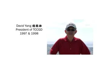 David Yang ??? President of TCCGD 1997 &amp; 1998