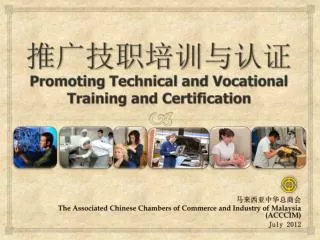 ? ???????? Promoting Technical and Vocational Training and Certification