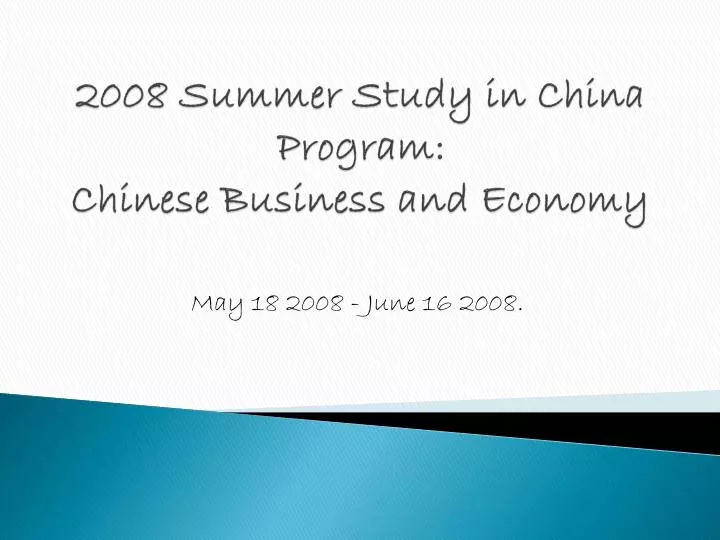 2008 summer study in china program chinese business and economy