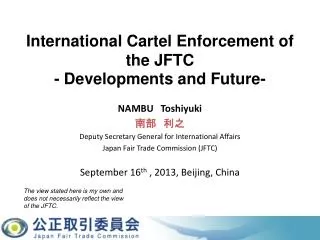 NAMBU Toshiyuki ????? Deputy Secretary General for International Affairs Japan Fair Trade Commission (JFTC) September 1