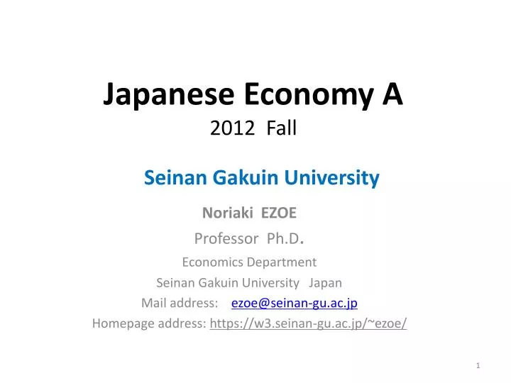 japanese economy a 2012 fall seinan gakuin university