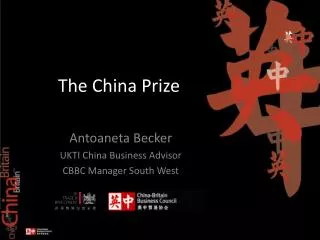 The China Prize