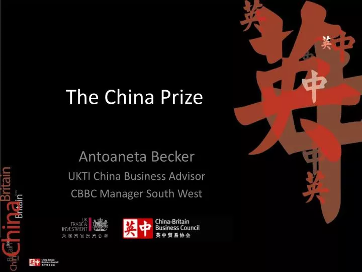 the china prize