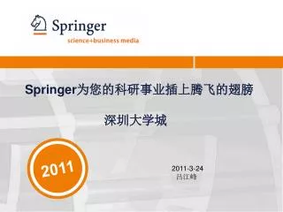 springer