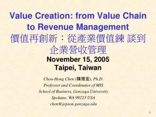 Value Creation: from Value Chain to Revenue Management ???????????? ???????? November 15, 2005 Taipei, Taiwan
