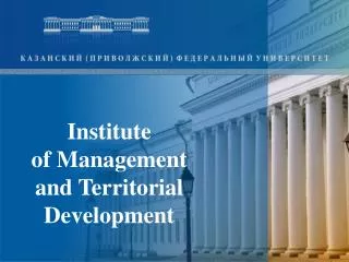 Institute of Management and Territorial Development