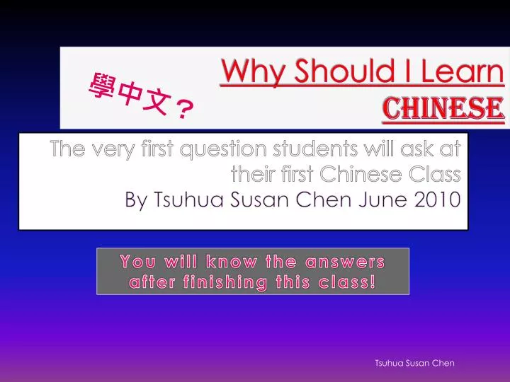 why should i learn chinese