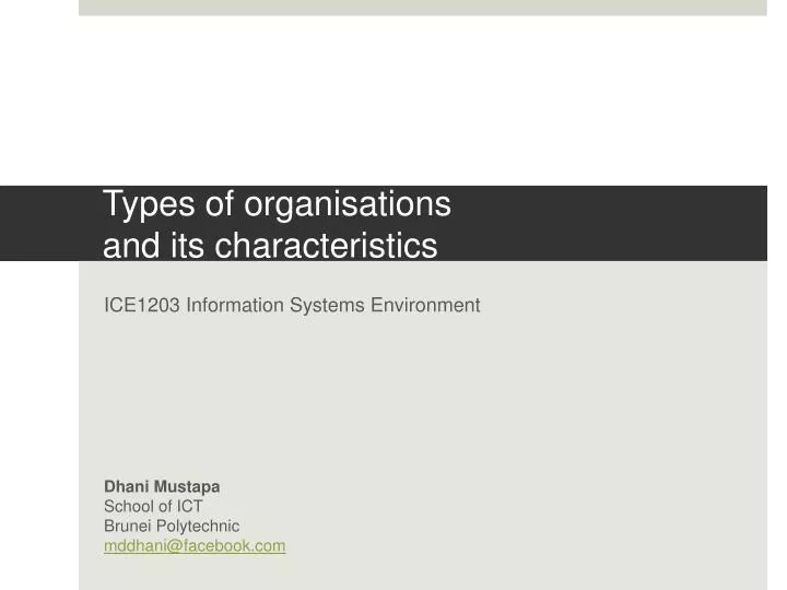 types of organisations and its characteristics