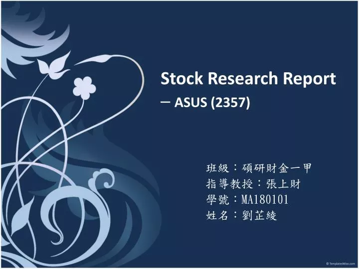 stock research report asus 2357