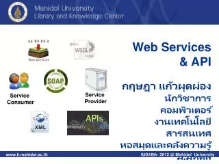 Web Services &amp; API