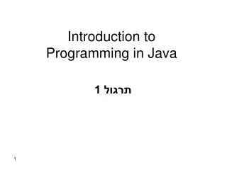 introduction to programming in java