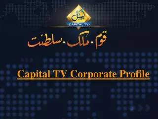 Capital TV Corporate Profile