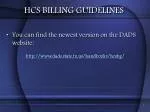 HCS BILLING GUIDELINES