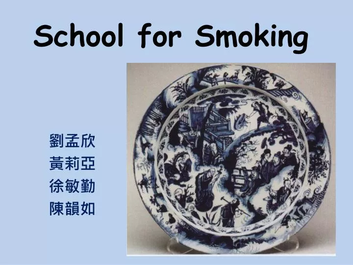 school for smoking