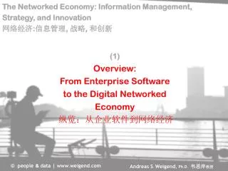 (1) Overview: From Enterprise Software to the Digital Networked Economy ?????????????