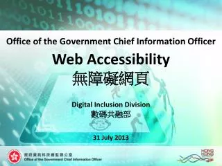 Web Accessibility ?????