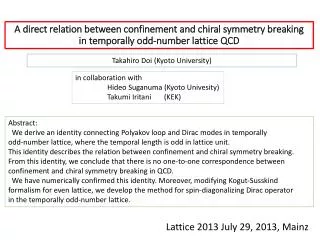 A direct relation between confinement and chiral symmetry breaking in temporally odd-number lattice QCD