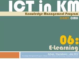 e learning