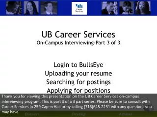 UB Career Services On-Campus Interviewing-Part 3 of 3
