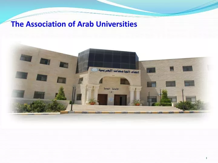 the association of arab universities