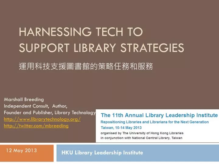 harnessing tech to support library strategies
