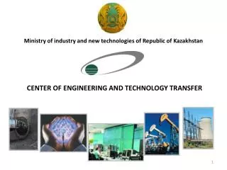 CENTER OF ENGINEERING AND TECHNOLOGY TRANSFER