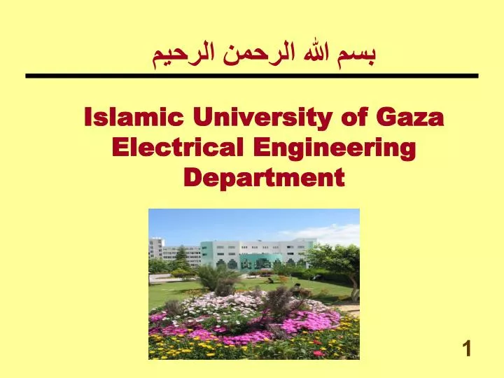 islamic university of gaza electrical engineering department
