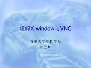 x window vnc