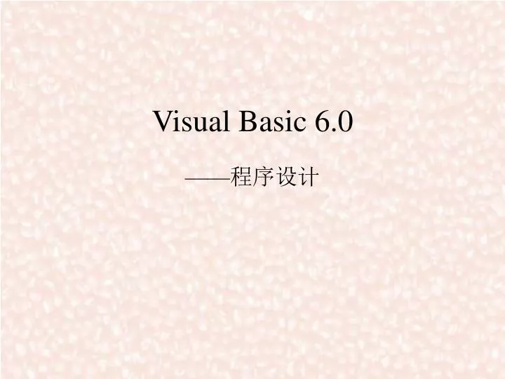 visual basic 6 0