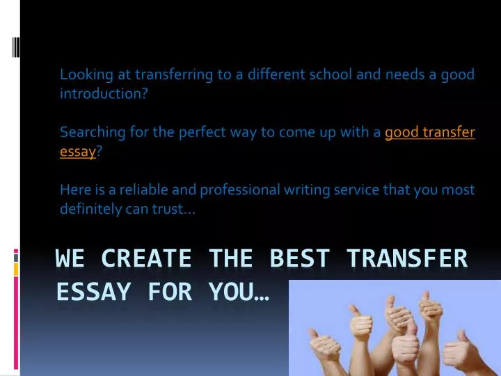 we create the best transfer essay for you