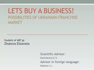 Lets buy a business! Possibilities of Ukrainian franchise market