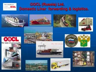 OOCL (Russia) Ltd. Domestic Liner forwarding &amp; logistics.