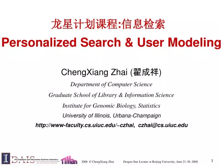 personalized search user modeling