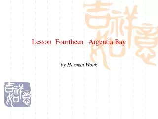 Lesson Fourtheen Argentia Bay