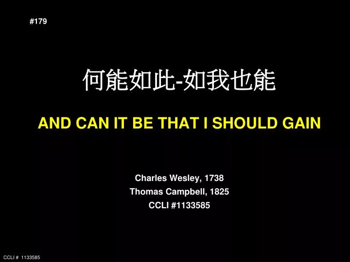 and can it be that i should gain charles wesley 1738 thomas campbell 1825 ccli 1133585