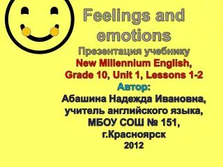Feelings and emotions ??????????? ???????? New Millennium English, Grade 10, Unit 1, Lessons 1-2 ?????: ??????? ?????