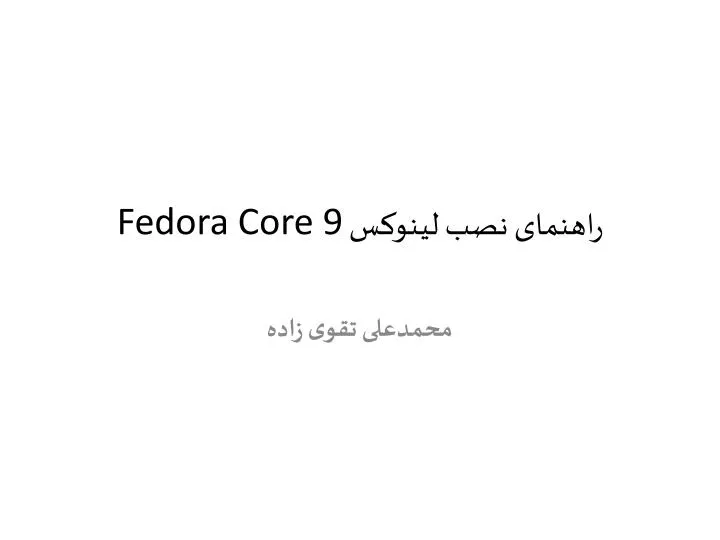 fedora core 9