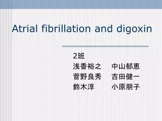 atrial fibrillation and digoxin