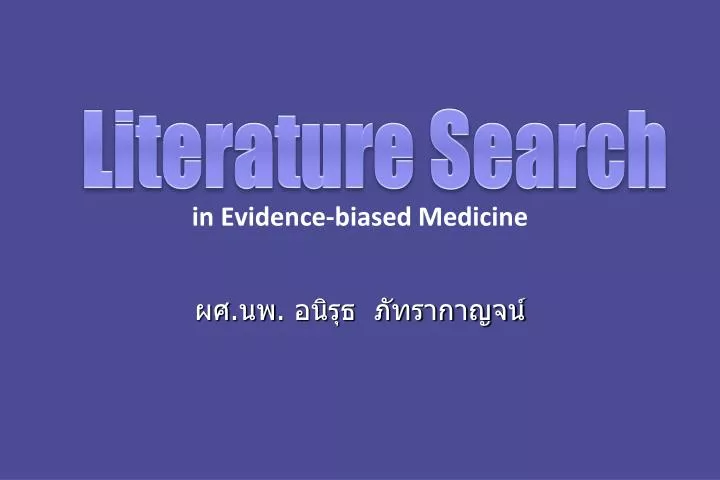 in evidence biased medicine