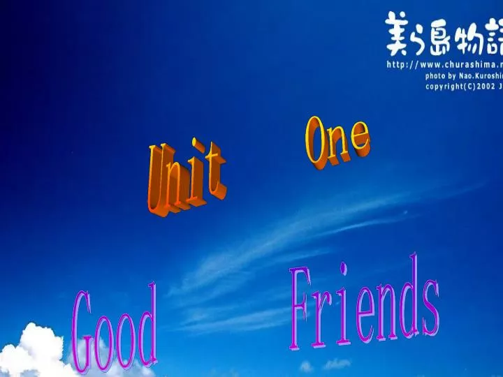 unit 1 good friends