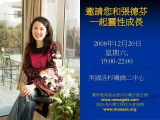 2008 12 20 19 00 22 00