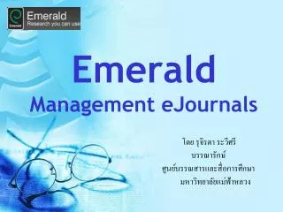 emerald management ejournals
