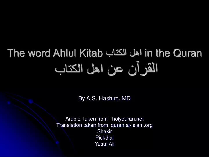 the word ahlul kitab in the quran