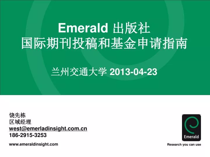 emerald 2013 04 23