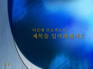 slide1