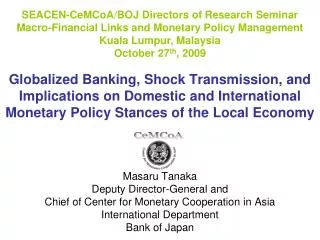 Globalized Banking, Shock Transmission, and Implications on Domestic and International Monetary Policy Stances of the Lo