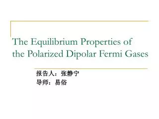 The Equilibrium Properties of the Polarized Dipolar Fermi Gases