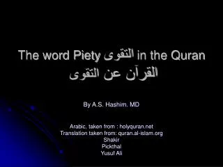 The word Piety ?????? in the Quran ?????? ?? ??????