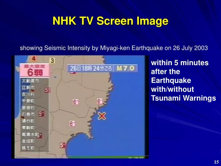 nhk tv screen image