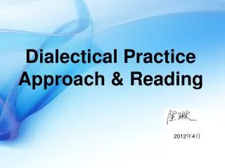 Dialectical Practice Approach &amp; Reading